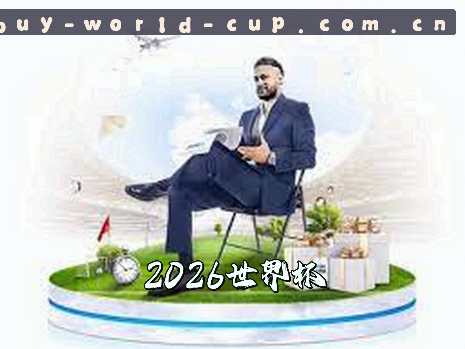 关于我们 - 【官方】2026世界杯买球入口 | 竞猜投注 | 正规通道